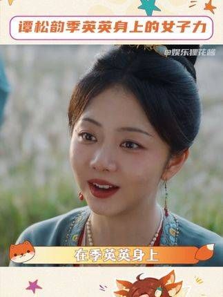 拥有英超前商业头脑的她,曾说:“我想去看看这人间,也让这人间看看我”