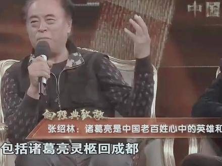 丞相出师未捷身先死,诸葛亮深情吊孝