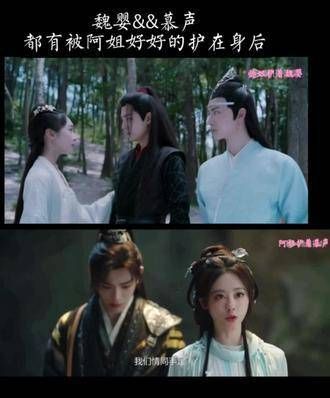 魏婴与慕声都被阿姐好好地守护着,在《陈情令》的精彩片段中,我被深深吸引…