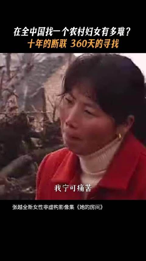 三位不同年龄阶段的女性,不一样的经历,但是终于是迎来了她们的团聚和相遇…