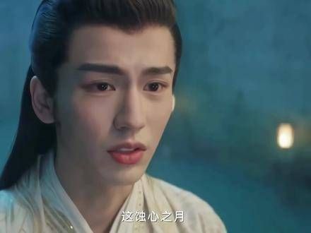 公子羽与月长老之间的互怼,真是让人忍俊不禁