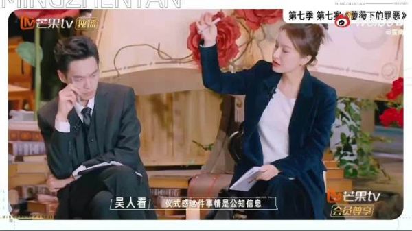 吴昕的天赋技能就是嘴硬！