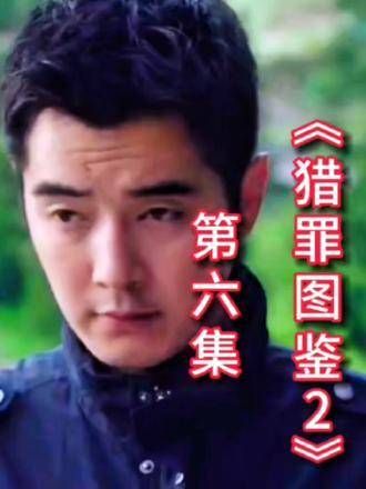 杜城探秘日历谜团,意外与常枫上山经历“镰刀救命”惊魂瞬间!