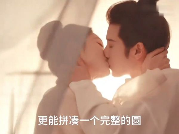 宋墨窦昭终于圆房啦!