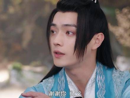 速速传下去:东伯雪鹰就是师父心中最自豪的弟子!
