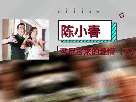 旁人逐渐淡出,唯有你我相伴,仍自问是否幸福 张柏芝 披荆斩棘的哥哥