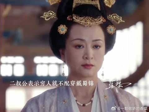 连当家主母对杨家的规矩也束手无策