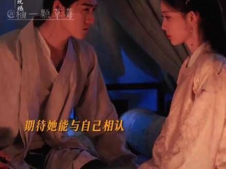 真得跪下请求自己别再磕了 听说戏文说和九重紫很配 张萌孟子义李昀锐版紫啧