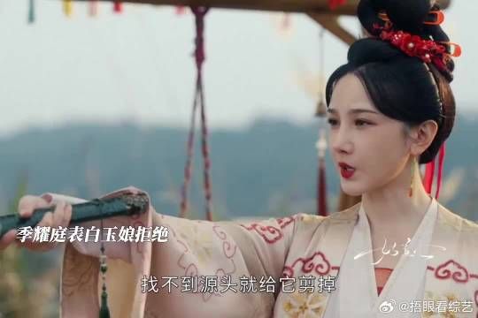 玉玲珑拒绝了季耀庭的表白,我会用行动证明给你看