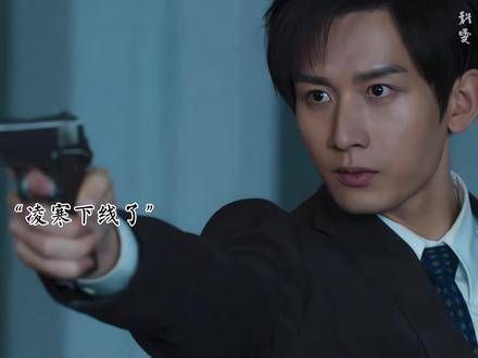 事实上,凌寒的命运也令人同情,长期活在被他人操控的阴影下,若能早些了解自己的真实身份,命运或许会有不同的走向