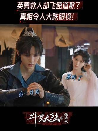 冲动是魔鬼,护妻虽好但也得审时度势啊!