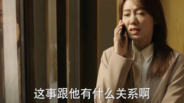 彭浩东准备全力追求郝有嘉,郝有嘉独自离开 钟放伤心欲绝
