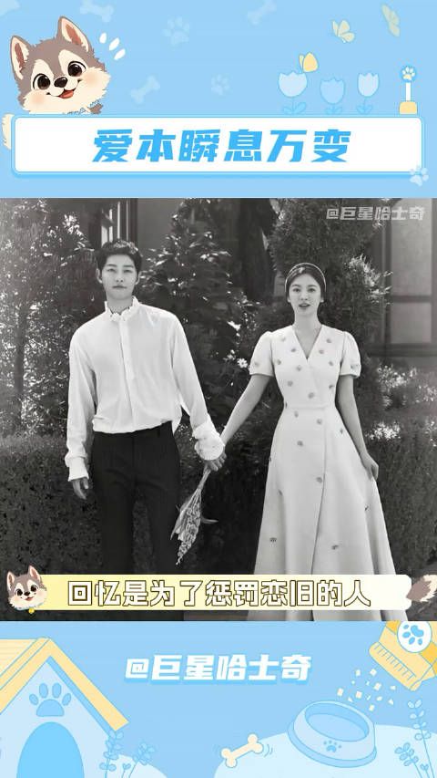 从不怀疑真心,但真心瞬息万变