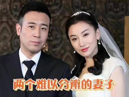 没想到于和伟 的老婆竟然是她,于和伟紧急回应,只是长相有点相似…