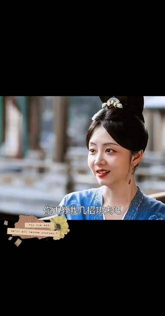 郑业成的公主抱真是流畅至极,“打不过就喊夫君来帮忙”