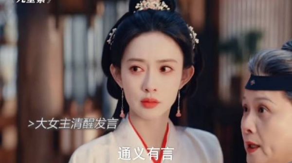 夫不正,妻可改嫁,妻不贤,夫则休之,凉薄之人不可托付 ✘