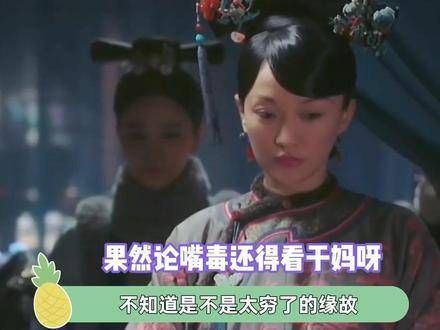 原来于正才是第一个吐槽大如的天才啊!