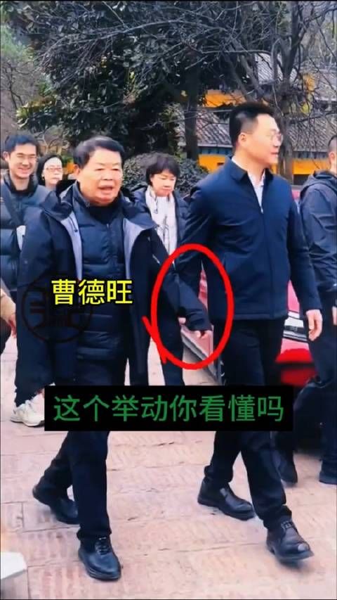 工作人员牵着曹德旺的手走路,画面让人不禁感叹岁月不饶人!