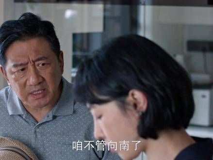 柴进的命门握在江宏斌手中,若向南提出分手,柴进将面临巨大困境