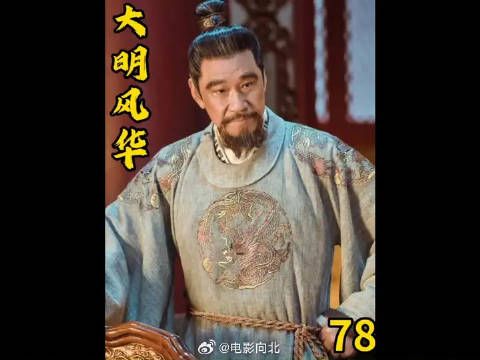 朱瞻基刚死朝廷就乱成了一锅粥，原来是因为大臣们要换皇上