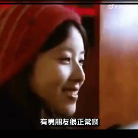 有男朋友很正常呀,大家都有嘛,我就觉得挺正常的吧