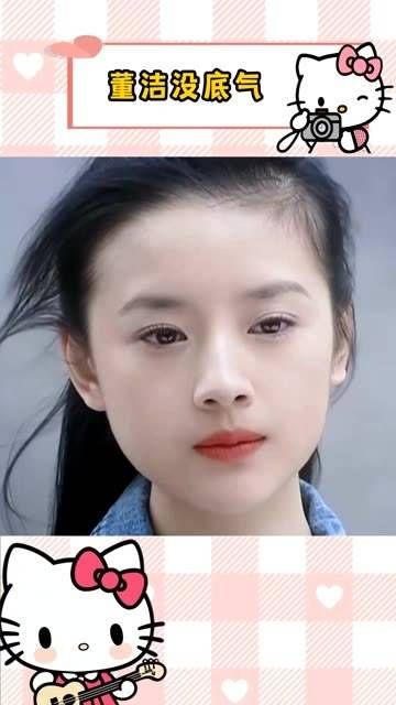 董洁红极一时,那时辛芷蕾还不知在何方,如今世事变迁!