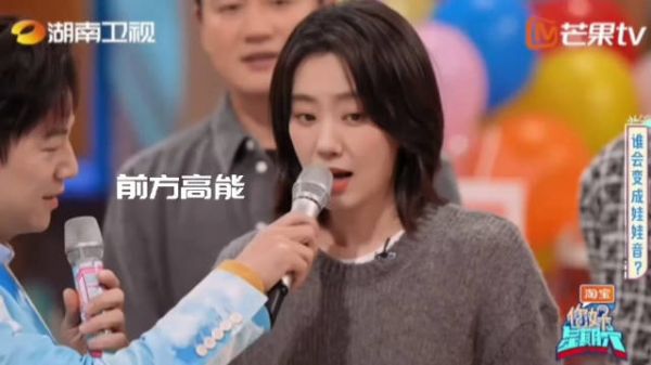 原来张小斐是隐藏的大vocal，真是小品 唱歌 演戏样样行啊