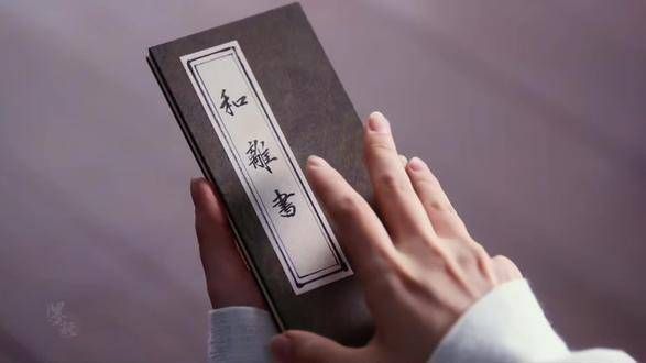 谁懂呢,杨静澜的和离书比告白更深情!时光变迁,末路难觅佳人