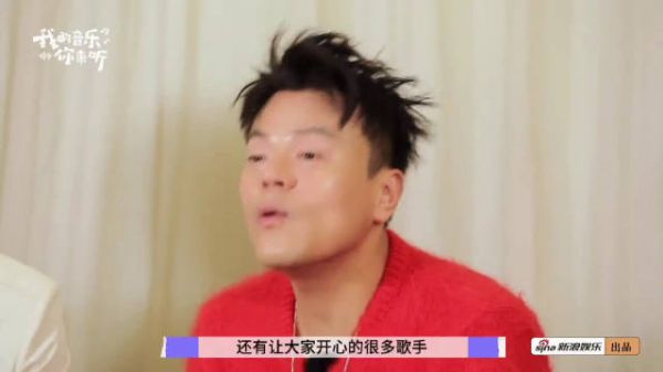 JYP朴振荣现身姚琛新歌发布会,两人互动展现深厚情谊…
