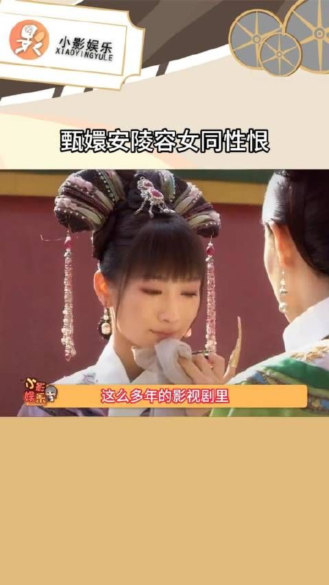 鸟嬛同性恨:姐姐,你是我最恨的世界里 最爱的人
