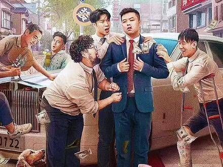 真是笑料百出,大壮领奖的照片上了报纸,结果被妻子发现了