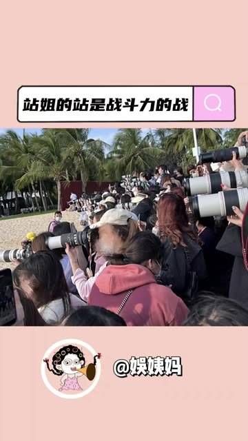 你们的站姐真是个神秘的团体啊 王俊凯