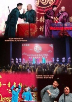 德云社一波未平一波又起，张文顺外孙突然发文，过完年找个班上