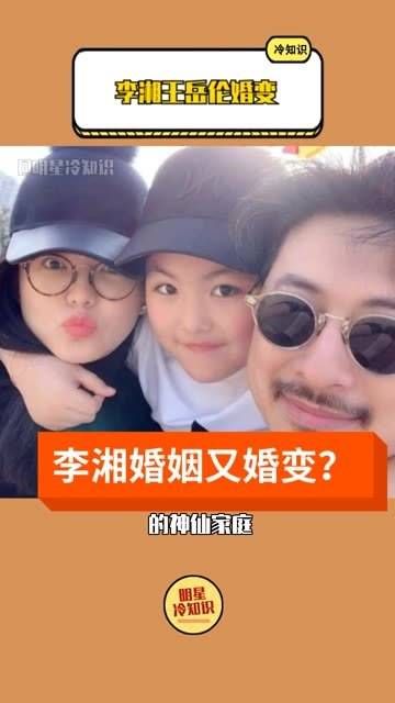 再次传出婚变消息?