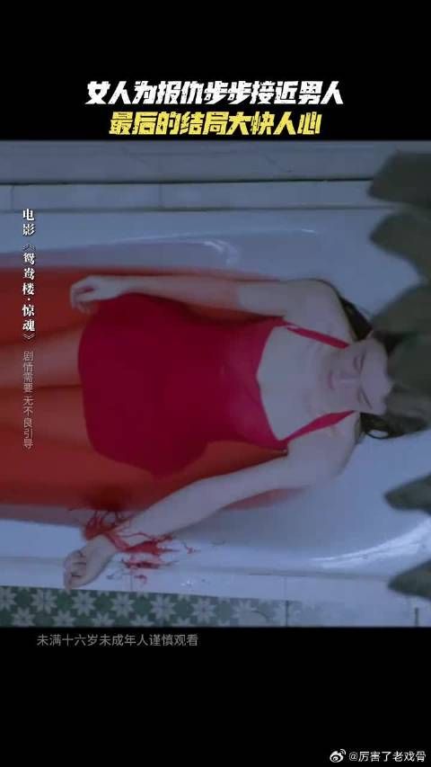 每一步,她都精心筹谋,只为替她报仇