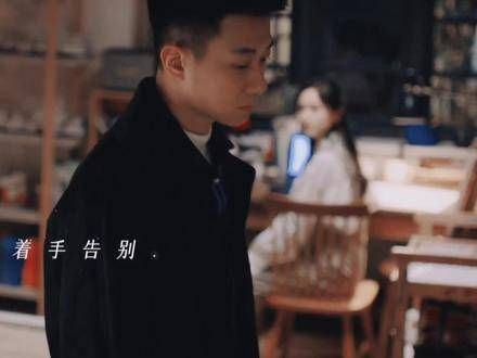 后来风起,我和你终究分隔两地