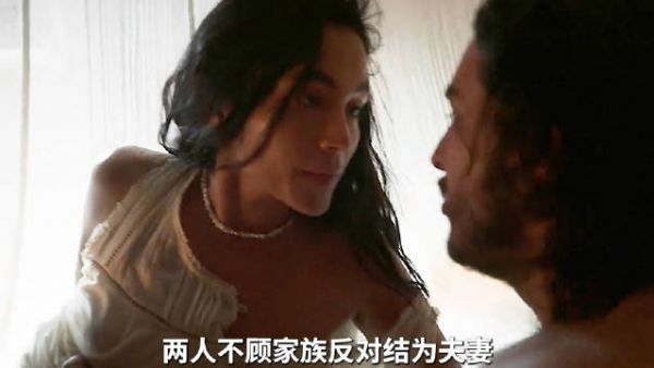 奇幻历史巨作《百年孤独》何塞带妻子开启一段冒险之路