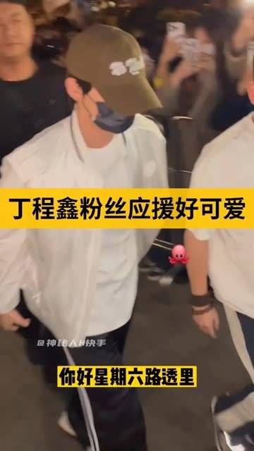 嘀嘀咕咕录制得很顺利呢 爱豆与粉丝是双向奔赴的爱吖