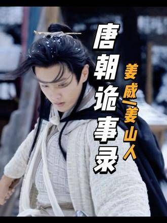 好看,爱看 李汶翰 这几个镜头太出彩了!