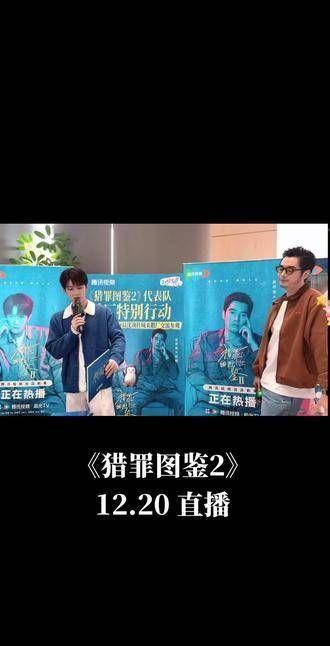 檀健次表演小蛋壳太投入了!两个人的默契满分!