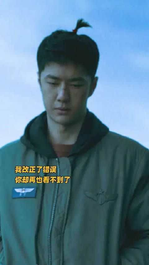 雷宇：老张，最后我带着你留给我的红绳完成了泰山试验！