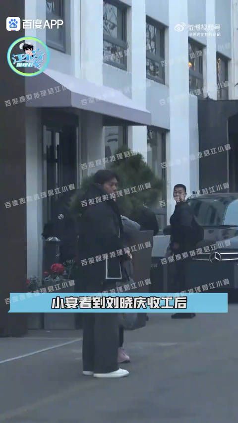 刘晓庆前男友跑去她拍摄的地方纠缠她…