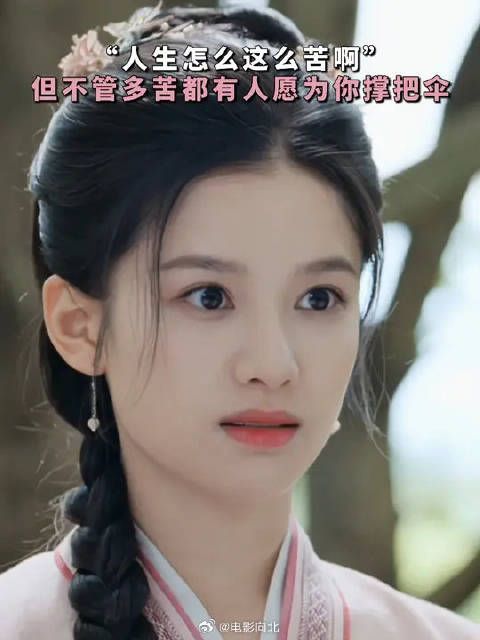 心存善意的人，皆是人间美景