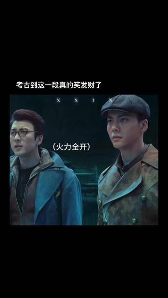 等一下,有点搞笑哈哈哈哈