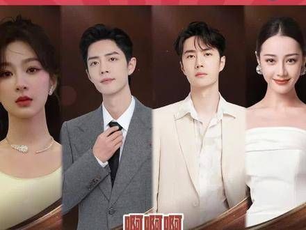 微博之夜公布阵容,真是让人期待满满