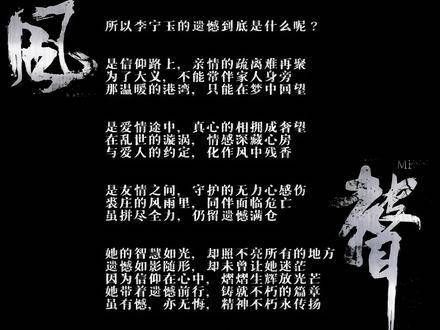所以,李宁玉的遗憾到底是什么?是不存在,还是有太多呢?