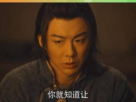 为了融天剑派能重回巅峰,卓不凡愿意处处忍让…
