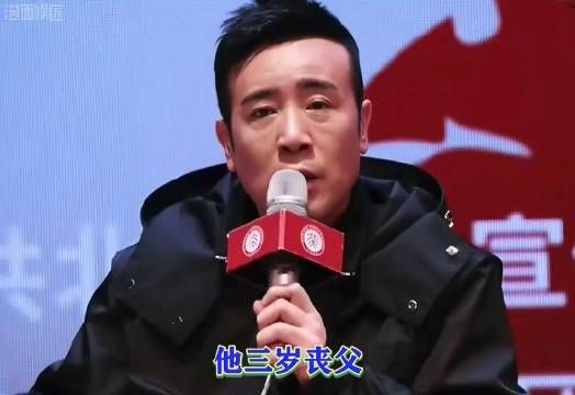3岁丧父被全家托举长大,成名后为8个哥哥姐姐逐一买房!
