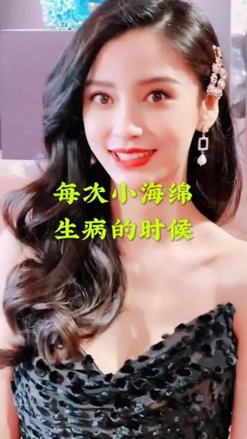 杨颖与黄晓明虽已离婚,但小海绵依然是黄晓明心中的宝贝