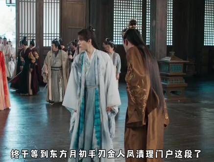 狐妖的剧情真是每天都超燃,根本看不够!东方月初穿心渡血救红红